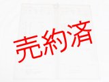 画像: 《ＳＬすずらん号》携帯時刻表「旭川運転所202仕業」